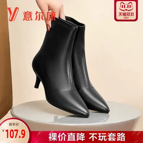 意尔康女鞋官方旗舰店真皮短靴女冬季加绒保暖百搭尖头细跟棉鞋商品大图
