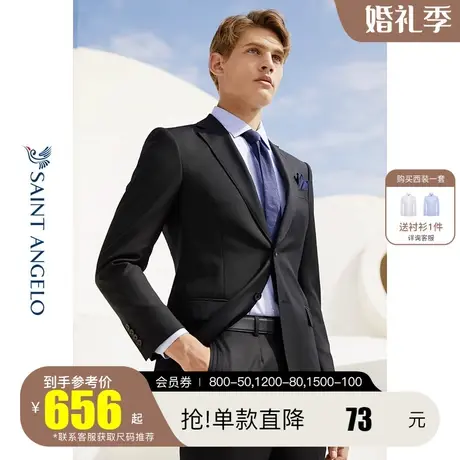 报喜鸟男装四季款商务正装黑色西服男士修身羊毛职业西装套装上衣图片