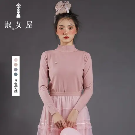 淑女屋旗舰店半高领绣花毛衣1号外套轻薄毛衣柔软上衣图片