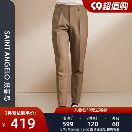报喜鸟2023秋季新品男时尚休闲羊毛西裤轻正装修身正装西装裤子男商品大图