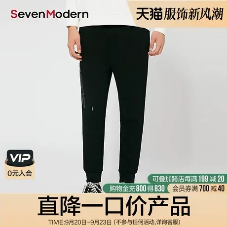 【清仓商场同款】柒牌奥莱男装潮牌休闲运动弹力青年哈伦裤商品大图