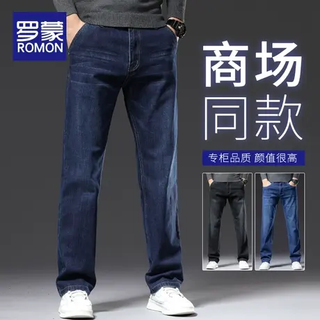 罗蒙宽松直筒牛仔裤男款秋季男裤春秋款休闲中年男士高腰弹力裤子图片