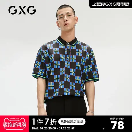 GXG奥莱 夏季商场同款撞色棋盘格polo衫男#GC1247F商品大图