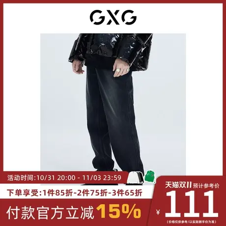 GXG男装[新尚]【生活系列】新品商场同款新学院系列黑色牛仔裤商品大图