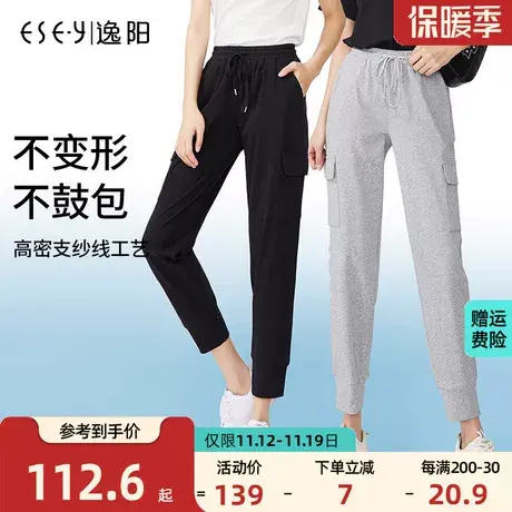 逸阳2022春秋卫裤女宽松时尚运动休闲束口哈伦百搭萝卜灰色裤子女商品大图