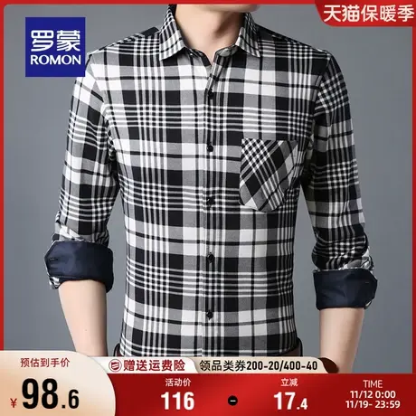 【加绒保暖】罗蒙男士商务休闲长袖衬衫2023秋冬新款加厚格子衬衣商品大图