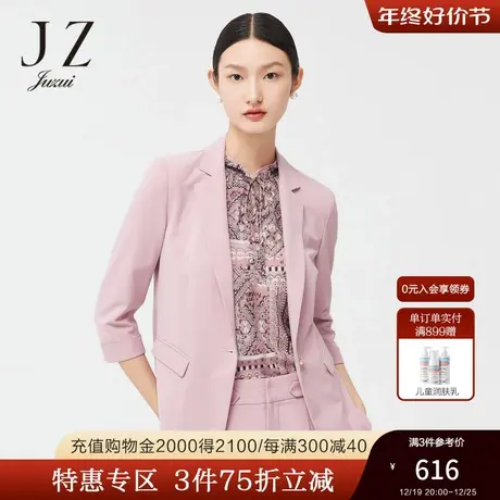 JZ玖姿官方奥莱通勤风气质平驳领春新款女时尚粉色收腰短款西装商品大图