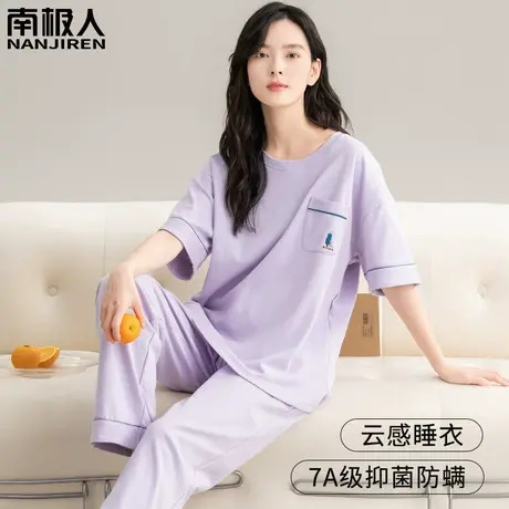 睡衣夏季女款2024新款纯棉夏天女士短袖长裤半袖优雅家居服春秋款商品大图