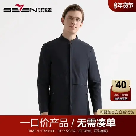 柒牌男装2020新款时尚男士立领修身夹克经典印花休闲茄克衫外套图片