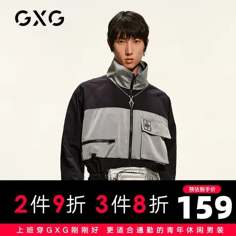 GXG男装 秋季黑色休闲百搭立领夹克男士工装外套潮GC121631A图片