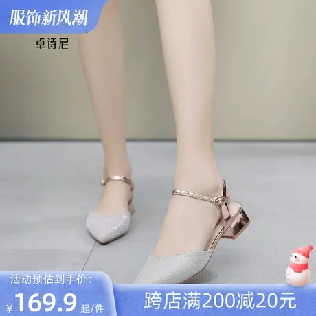 卓诗尼2023夏季新款法式一字带扣包头凉鞋女仙女风百搭粗跟时装鞋商品大图