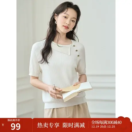 茵曼法式薄款针织衫2023夏女装新款小翻领侧边纽扣百搭宽松上衣商品大图