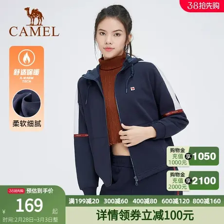 骆驼女装外套女款2022秋冬新款针织开衫连帽品牌跑步运动上衣女商品大图