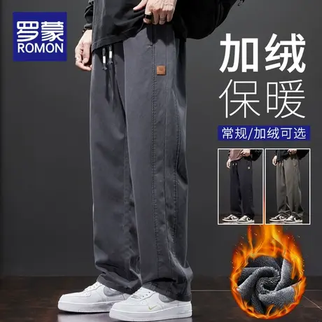罗蒙加绒加厚裤子男款直筒宽松休闲裤男士阔腿男裤秋冬款2023新款商品大图