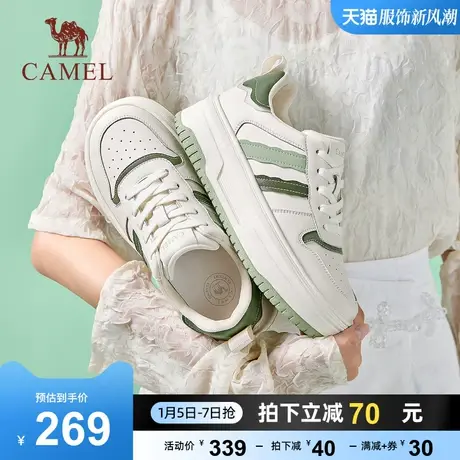 骆驼女鞋2024春季新款增高厚底板鞋德训鞋平底休闲运动透气小白鞋商品大图