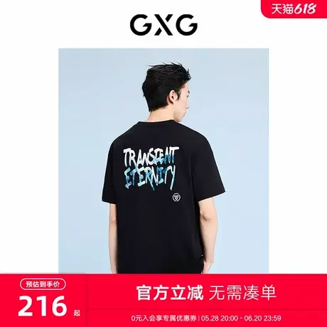 GXG男装 商场同款黑色时尚休闲短袖T恤2024年夏季新品G24X442108商品大图