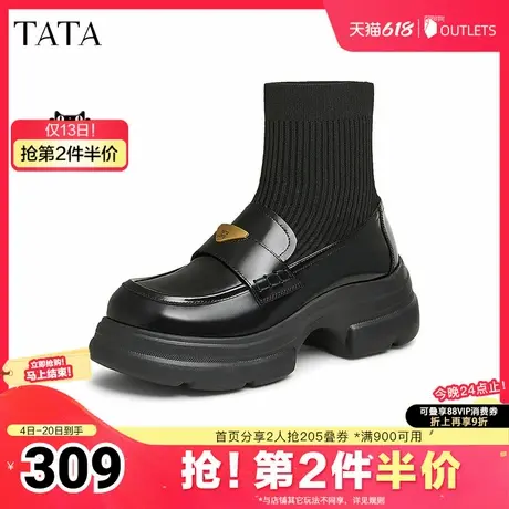 TATA他她英伦厚底乐福鞋女靴真皮休闲袜靴短靴2025早夏新7OL42DD4图片