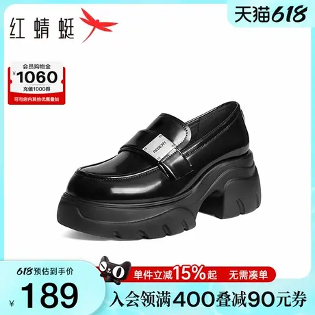 红蜻蜓厚底乐福鞋女2025新款一脚蹬女鞋增高黑色鞋子英伦风皮鞋图片