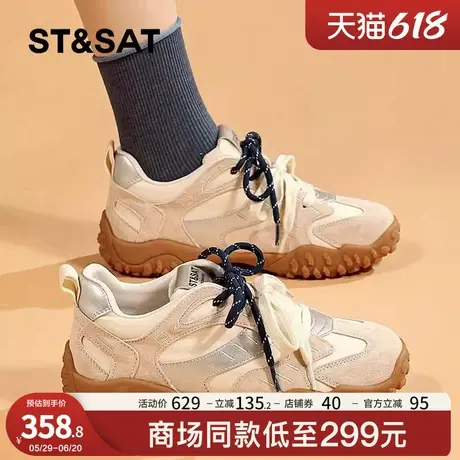 星期六2025春夏新款美拉德风4CM厚底复古德训鞋女增高运动阿甘鞋商品大图