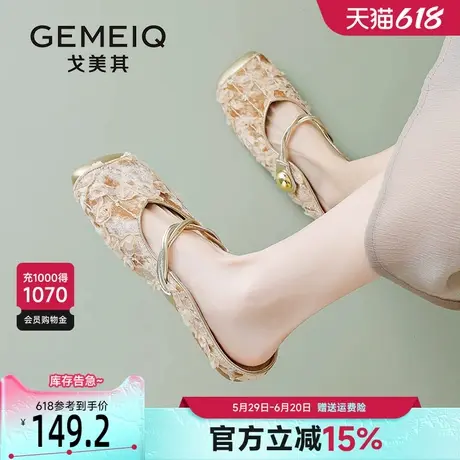戈美其懒人包头半拖鞋女外穿2025新款夏季魔术贴平底法式玛丽珍鞋图片
