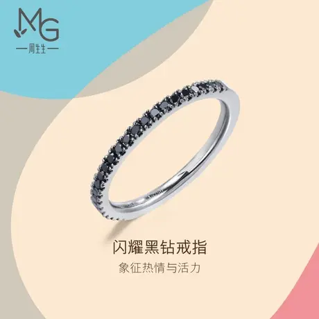 周生生18K金黑钻彩色宝石戒指尾戒女款88055R商品大图