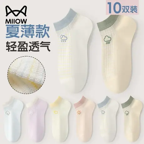 猫人袜子女短袜夏季薄款可爱卡通浅口袜无骨夏天防滑不掉跟船袜女商品大图