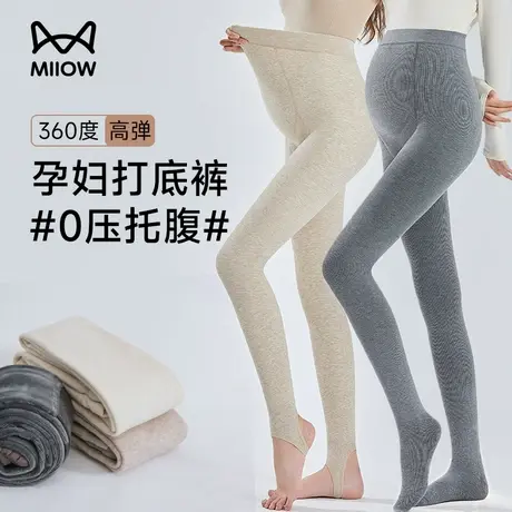 猫人孕妇打底裤春秋新款外穿不勒肚子连脚袜子冬季灰色托腹打底袜商品大图