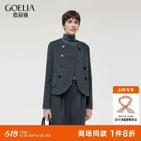 歌莉娅纯羊毛短款双面呢外套女冬季新款灰色女上衣1CDL6E690图片