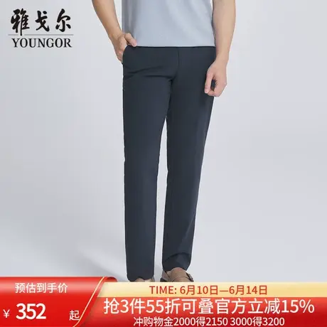 【商场同款】雅戈尔男士长裤秋季新款官方商务休闲长裤男S3203商品大图