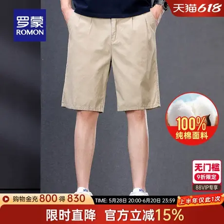 【纯棉】罗蒙男士百搭纯色休闲五分裤2025夏季薄款中青年商务短裤商品大图