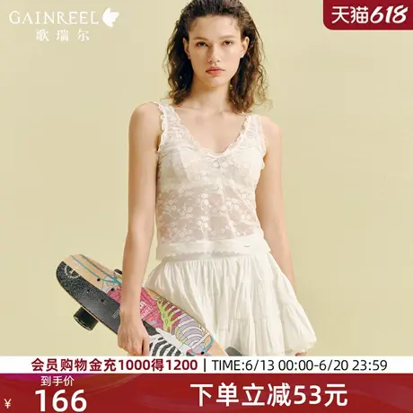 歌瑞尔纯欲显瘦百搭修身蕾丝吊带内搭打底背心女可外穿美背上衣商品大图