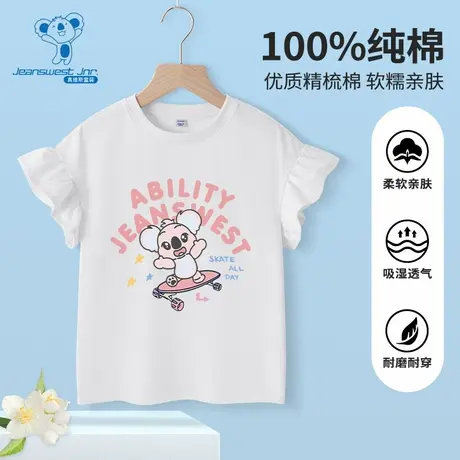 JU真维斯2025夏季小小少年新款女童木耳边短T时尚百搭上衣印花T恤商品大图