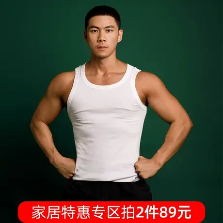 [拍2件89]Asianbum螺纹棉质吸湿透气修身性感运动健身打底背心商品大图