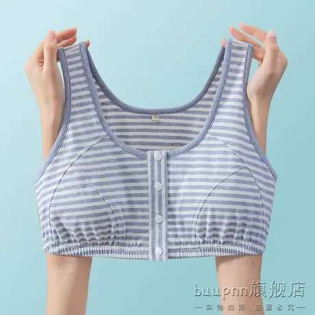 中老年前开扣背心式文胸妈妈薄款无钢圈无感短款内衣条纹棉商品大图