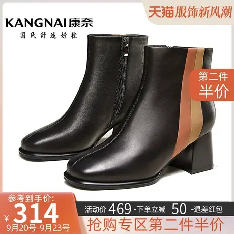 康奈女靴2023冬季新款真皮女士时装靴高跟粗跟女短靴英伦风及裸靴图片