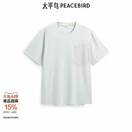 【商场同款】太平鸟男装工装短袖T恤新款机能风撞色体恤B2CNF2468商品大图