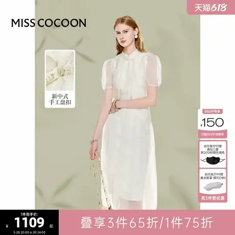 可可尼COCOON【赋美东方】2025夏季新款新中式斜襟肌理感连衣裙女图片