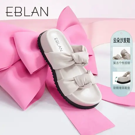 伊伴春夏女鞋厚底拖鞋扭结一字拖外穿凉拖休闲沙滩一脚蹬凉鞋商品大图