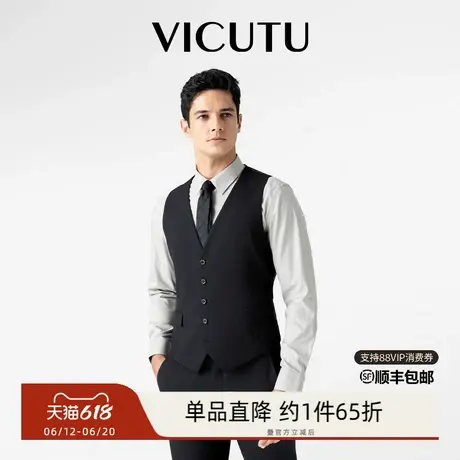 VICUTU/威可多男士西服马甲商务正装时尚修身舒适马夹商品大图