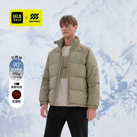 HLA/海澜之家运动sportsday羽绒服24秋冬新立领石墨烯保暖外套男商品大图