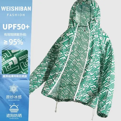 轻薄防晒服男夏季户外钓鱼服透气网眼连帽宽松皮肤衣速干运动外套商品大图