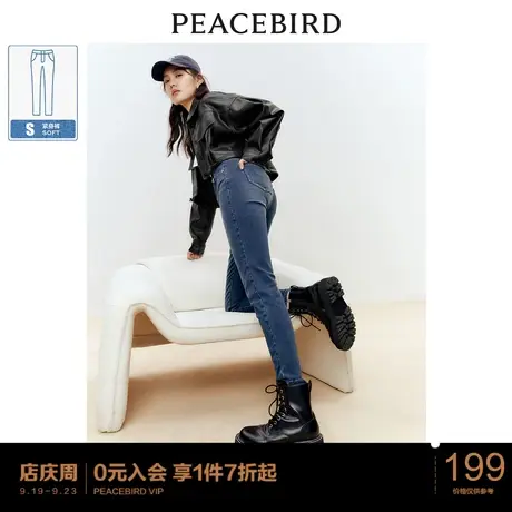 太平鸟含羊毛牛仔裤女紧身冬季新款炒雪花色修身丹宁铅笔裤子商品大图