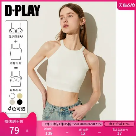 DPLAY2025年夏季百搭黑色圆领无袖挂脖吊带一体式胸垫长款吊带图片
