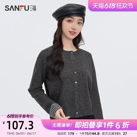 三福毛衣开衫2025新款春季格子拼接袖披肩毛针织衫上衣女装495460图片