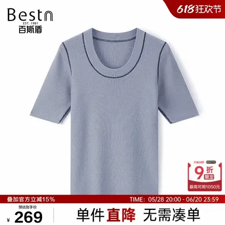 百斯盾 女装短袖针织衫 2025年春夏款亲肤舒弹时尚U领针织上衣商品大图