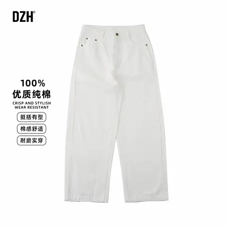 白色直筒纯棉牛仔裤男生2025夏季新款日常百搭休闲宽松长裤子男款商品大图