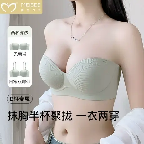 美思抹胸内衣女小胸聚拢显大无钢圈收副乳防下垂夏季性感美背文胸商品大图