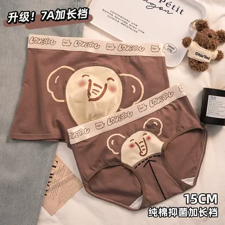 动物世界~猪猪大象情侣内裤纯棉抗菌夏季同款搞怪三角平角短裤商品大图