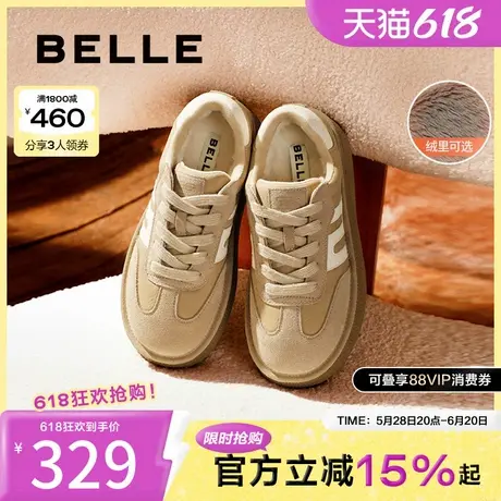 百丽女鞋子复古加绒德训鞋阿甘鞋新款厚底休闲鞋百搭板鞋B2111CM4图片