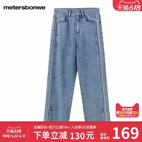美特斯邦威女款春夏MTEE海军风牛仔长裤舒适时尚百搭纯棉直筒裤图片